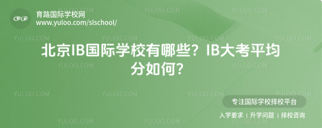 IBHW(xu)УЩIBƽ