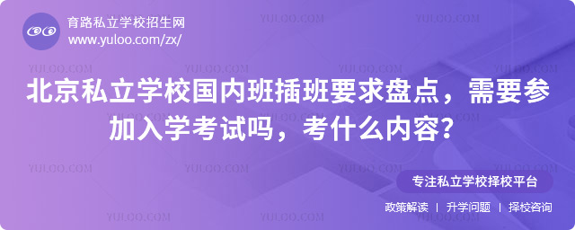 ˽W(xu)У(ni)Ҫ