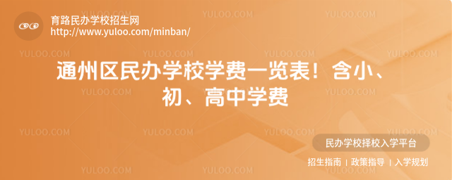 ͨ݅^(q)kW(xu)УW(xu)M(fi)һ[СЌW(xu)M(fi)