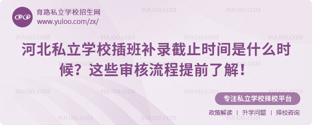 ӱ˽W(xu)Уa(b)䛽ֹrg