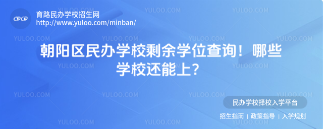 ꖅ^(q)kW(xu)УʣW(xu)λԃЩW(xu)У߀