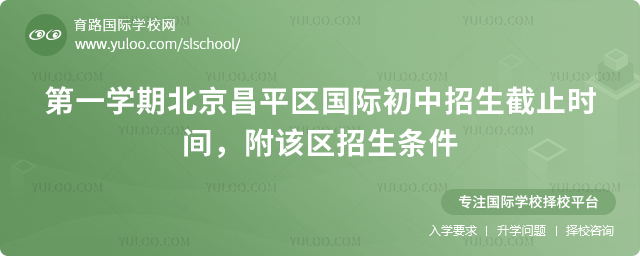 2025-2026һW(xu)ڱƽ^(q)Hֹr(sh)g