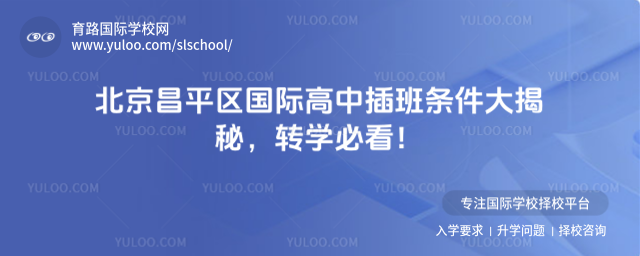 ƽ^(q)(gu)HвlD(zhun)W(xu)ؿ