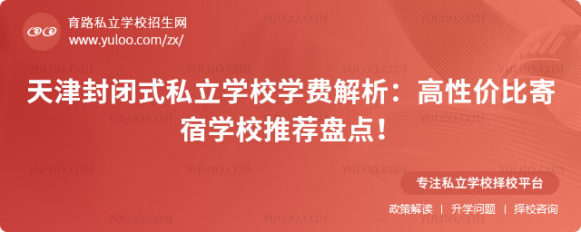 ]ʽ˽W(xu)УW(xu)M(fi)