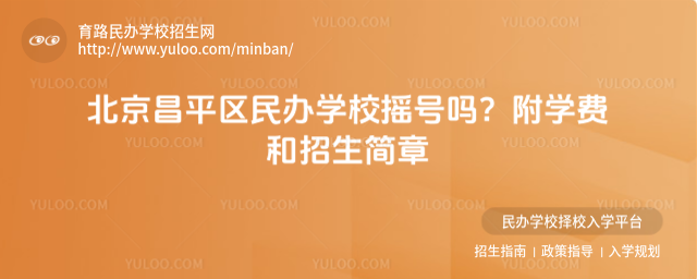 ƽ^(q)kW(xu)Уu̖(ho)W(xu)M(fi)(jin)