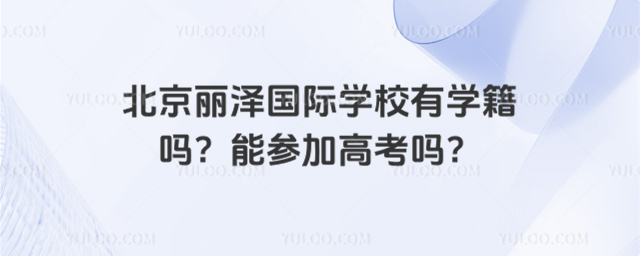 ɇHW(xu)УЌW(xu)܅Ӹ߿
