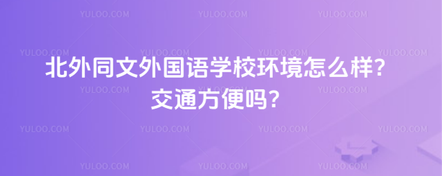 ͬ(gu)ZW(xu)Уh(hun)ôͨ