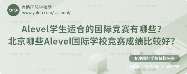 AlevelW(xu)mϵćH(jng)ِЩ