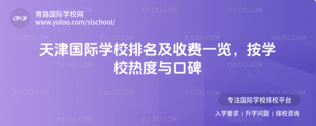 (gu)HW(xu)УM(fi)һ[W(xu)Уcڱ