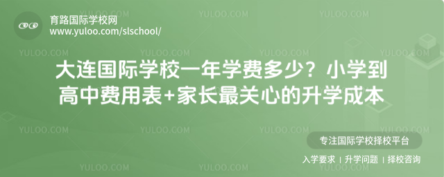 B(gu)HW(xu)УһW(xu)M(fi)٣СW(xu)M(fi)ñ+L(zhng)P(gun)ĵW(xu)ɱ