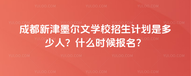 ɶ½īČW(xu)УӋ(j)Ƕˣʲôr(sh)(bo)