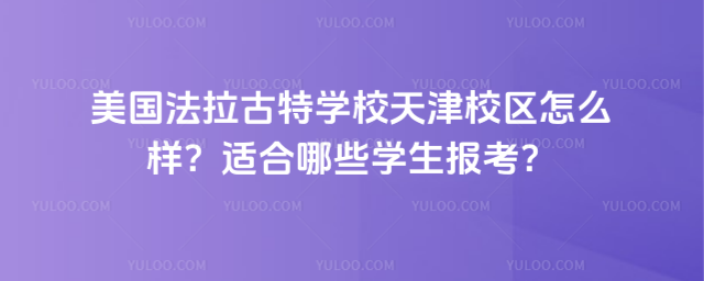 (gu)،W(xu)УУ^(q)ôӣmЩW(xu)(bo)