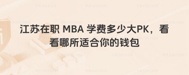 K MBA W(xu)MٴPKmX