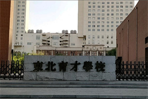 |ŌW(xu)УH