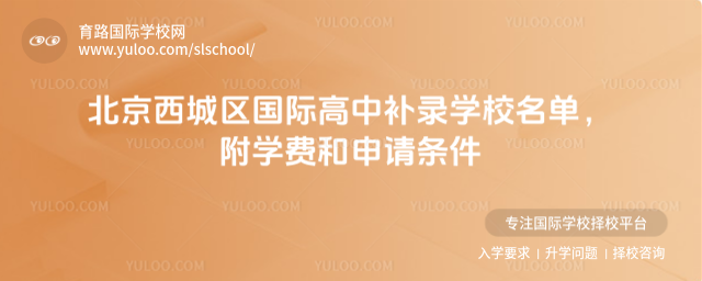 ǅ^(q)(gu)Ha(b)䛌W(xu)УW(xu)M(fi)Ո(qng)l