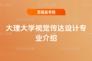 W(xu)ҕX(ju)_(d)O(sh)Ӌ(j)I(y)B