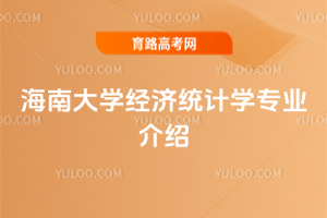 ϴW(xu)(jng)(j)y(tng)Ӌ(j)W(xu)(zhun)I(y)B