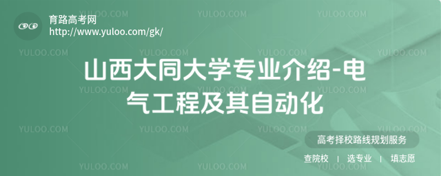 ɽͬW(xu)I(y)B-늚⹤̼Ԅӻ