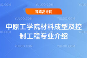 ԭW(xu)Ժϳͼƹ̌(zhun)I(y)B