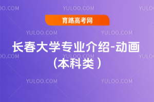 LW(xu)I(y)B-(dng) ( )