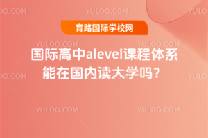 Halevelnwϵڇ(ni)xW(xu)