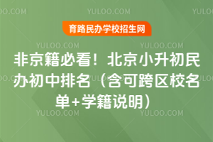 Ǿؿ2025Сkɿ^(q)У+W(xu)f(shu)
