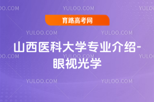 ɽt(y)ƴW(xu)I(y)B-ҕW(xu)