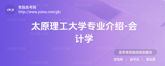 ̫ԭW(xu)I(y)B-Ӌ(j)W(xu)