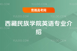 W(xu)ԺӢZ(y)(zhun)I(y)B