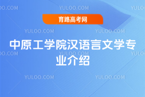 ԭW(xu)ԺhZ(y)ČW(xu)(zhun)I(y)B