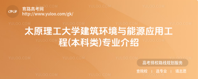 ̫ԭW(xu)h(hun)cԴ(yng)ù()I(y)B