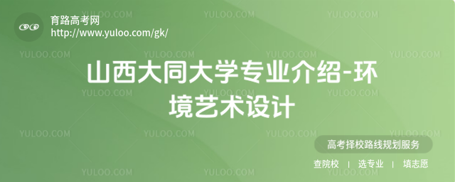 ɽͬW(xu)I(y)B-h(hun)ˇg(sh)O(sh)Ӌ