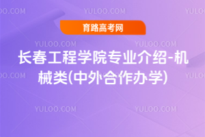 ĽW(xu)ԺI(y)B-C(j)е(kW(xu))