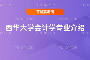 AW(xu)(hu)Ӌ(j)W(xu)I(y)B