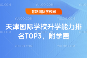 2025HW(xu)УW(xu)TOP3W(xu)M(fi)