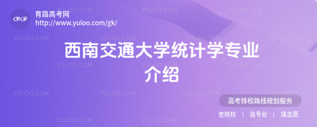 ϽͨW(xu)y(tng)Ӌ(j)W(xu)I(y)B