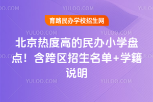 2025ȸߵkСW(xu)Pc(din)^(q)+W(xu)f(shu)