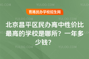2026걱ƽ^(q)k?xn)r(ji)ߵČW(xu)УһX(qin)