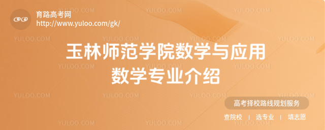 ֎W(xu)Ժ(sh)W(xu)c(yng)Ô(sh)W(xu)I(y)B