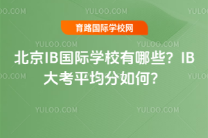 IBHW(xu)УЩIBƽ