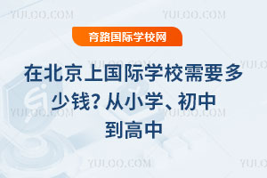 ڱχHW(xu)УҪXСW(xu)е