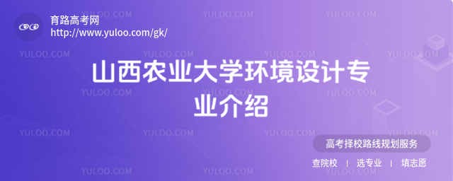 ɽr(nng)I(y)W(xu)h(hun)O(sh)Ӌ(j)I(y)B