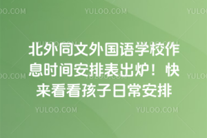 ͬZW(xu)УϢrgűtճ