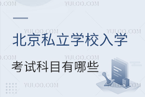 ˽W(xu)УW(xu)ԇĿЩPcW(xu)ԇ