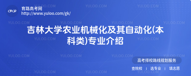 ִW(xu)r(nng)I(y)C(j)еԄӻ()I(y)B