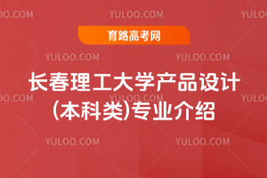 LW(xu)a(chn)ƷO(sh)Ӌ()I(y)B