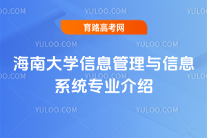ϴW(xu)ϢcϢϵy(tng)(zhun)I(y)B