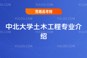 бW(xu)ľ̌(zhun)I(y)B
