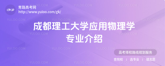 ɶW(xu)(yng)W(xu)I(y)B