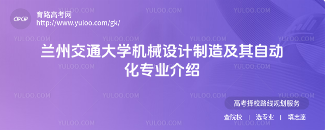 mݽͨW(xu)C(j)еO(sh)Ӌ(j)켰Ԅ(dng)I(y)B